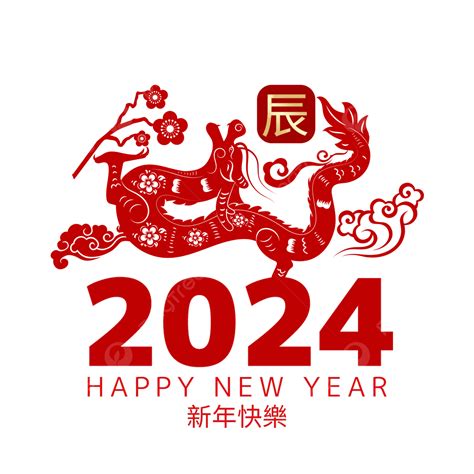 屬龍顏色|農曆新年2024｜龍年12生肖幸運顏色！屬龍著啡黃色 